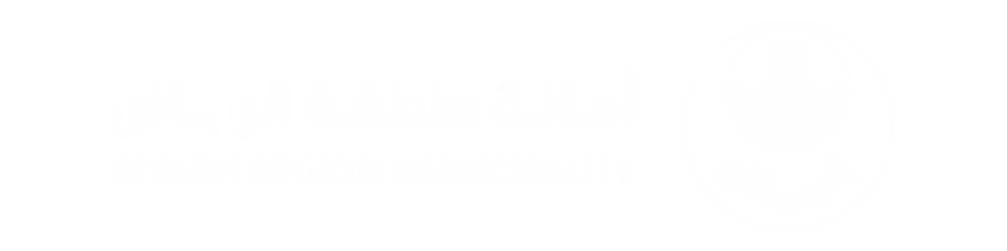 Riyadh Region Municipality
